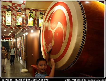 2015_0718_181903P88.jpg 2015_0718_181903P88.jpg