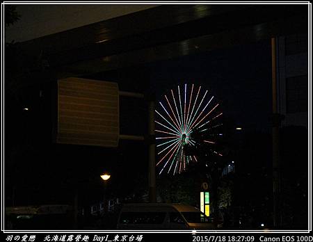 2015_0718_182709P89.jpg 2015_0718_182709P89.jpg