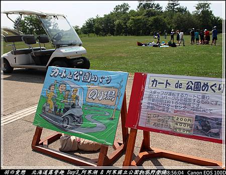 2015_0720_085604P13.jpg 2015_0720_085604P13.jpg