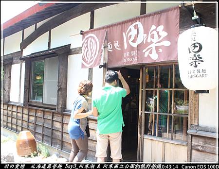 2015_0720_104314P42.jpg 2015_0720_104314P42.jpg