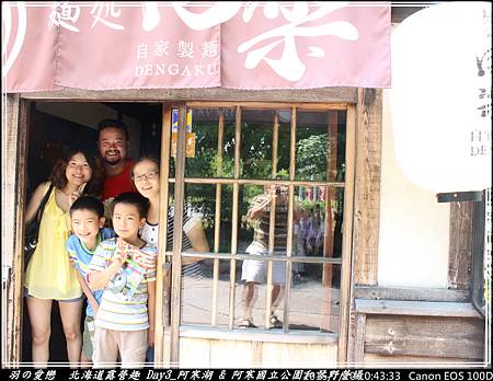 2015_0720_104333P43.jpg 2015_0720_104333P43.jpg