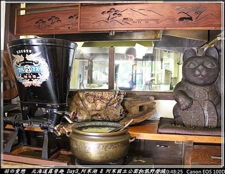 2015_0720_104825P47.jpg 2015_0720_104825P47.jpg