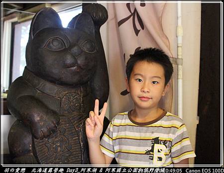 2015_0720_104905P49.jpg 2015_0720_104905P49.jpg