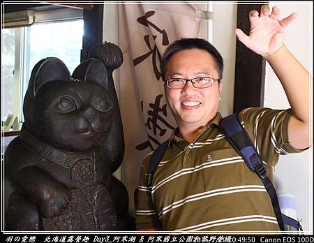 2015_0720_104950P50.jpg 2015_0720_104950P50.jpg