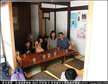 2015_0720_110741P06.jpg 2015_0720_110741P06.jpg