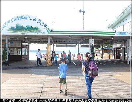 2015_0720_141746P14.jpg 2015_0720_141746P14.jpg