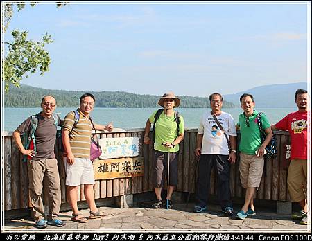 2015_0720_144144P37.jpg 2015_0720_144144P37.jpg