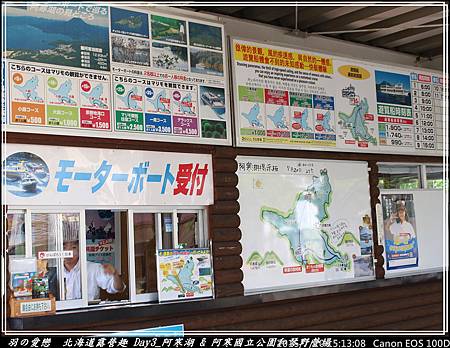 2015_0720_151308P38.jpg 2015_0720_151308P38.jpg