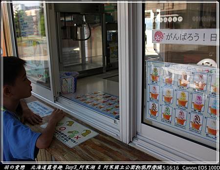 2015_0720_151616P40.jpg 2015_0720_151616P40.jpg