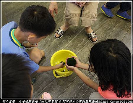 2015_0720_152219P42.jpg 2015_0720_152219P42.jpg