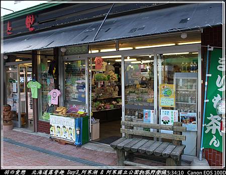 2015_0720_153410P45.jpg 2015_0720_153410P45.jpg