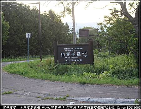 2015_0720_172841P16.jpg 2015_0720_172841P16.jpg