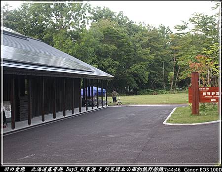 2015_0720_174446P17.jpg 2015_0720_174446P17.jpg