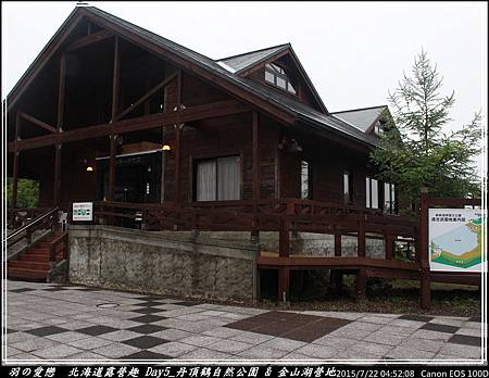 2015_0722_045208P01.jpg 2015_0722_045208P01.jpg