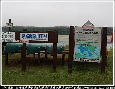 2015_0722_050601P06.jpg 2015_0722_050601P06.jpg