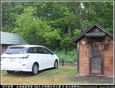 2015_0722_061019P14.jpg 2015_0722_061019P14.jpg