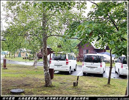 2015_0722_072703P19.jpg 2015_0722_072703P19.jpg