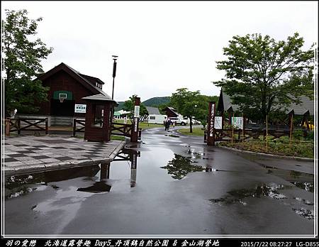 2015_0722_082727P20.jpg 2015_0722_082727P20.jpg