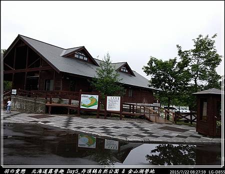 2015_0722_082759P21.jpg 2015_0722_082759P21.jpg