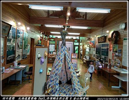 2015_0722_085235P26.jpg 2015_0722_085235P26.jpg