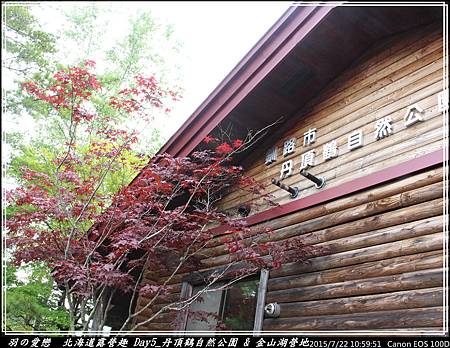 2015_0722_105951P32.jpg 2015_0722_105951P32.jpg