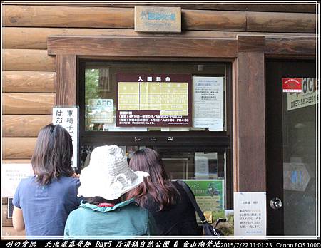 2015_0722_110123P33.jpg 2015_0722_110123P33.jpg