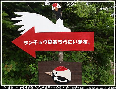 2015_0722_121820P68.jpg 2015_0722_121820P68.jpg