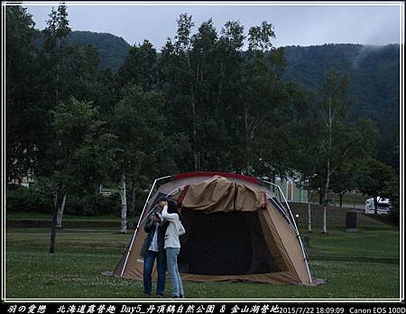 2015_0722_180909P113.jpg 2015_0722_180909P113.jpg