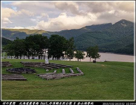 2015_0722_181552P116.jpg 2015_0722_181552P116.jpg