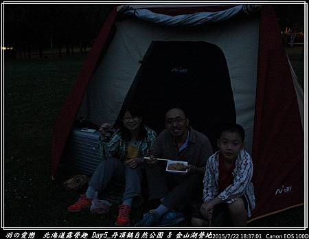 2015_0722_183701P122.jpg 2015_0722_183701P122.jpg