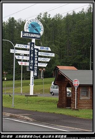 2015_0723_060856P04.jpg 2015_0723_060856P04.jpg