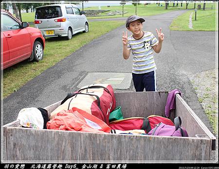 2015_0723_091229P66.jpg 2015_0723_091229P66.jpg