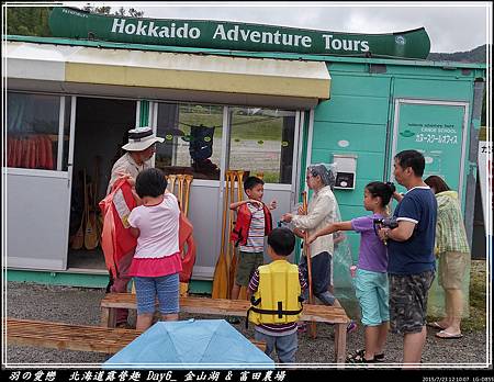 2015_0723_121007P78.jpg 2015_0723_121007P78.jpg