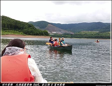 2015_0723_124015P93.jpg 2015_0723_124015P93.jpg