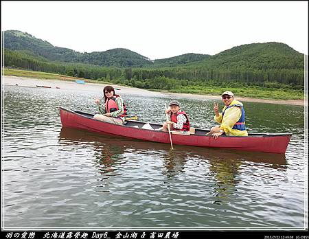 2015_0723_124908P95.jpg 2015_0723_124908P95.jpg