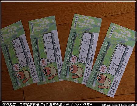 2015_0725_071220P01.jpg 2015_0725_071220P01.jpg