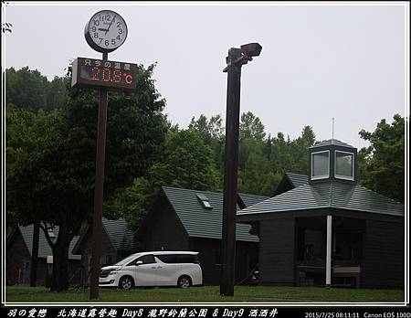 2015_0725_081111P10.jpg 2015_0725_081111P10.jpg