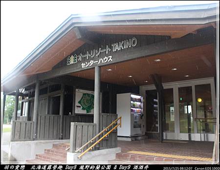 2015_0725_081207P11.jpg 2015_0725_081207P11.jpg