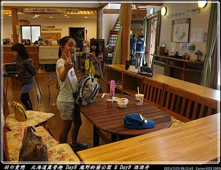 2015_0725_081243P13.jpg 2015_0725_081243P13.jpg