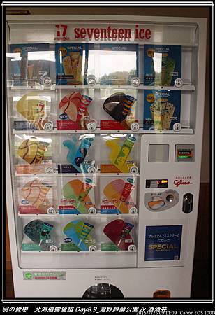 2015_0725_091109P03.jpg 2015_0725_091109P03.jpg