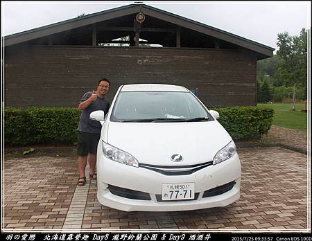 2015_0725_093357P22.jpg 2015_0725_093357P22.jpg