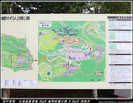 2015_0725_094513P26.jpg 2015_0725_094513P26.jpg