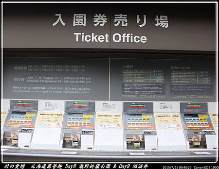 2015_0725_094529P27.jpg 2015_0725_094529P27.jpg