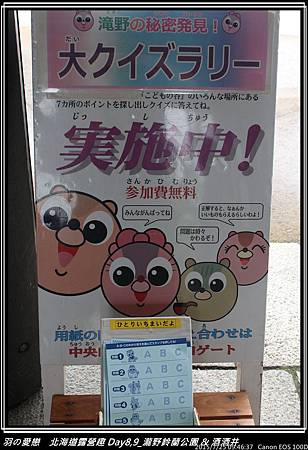 2015_0725_094637P04.jpg 2015_0725_094637P04.jpg