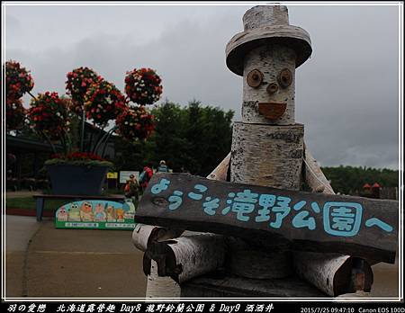 2015_0725_094710P28.jpg 2015_0725_094710P28.jpg