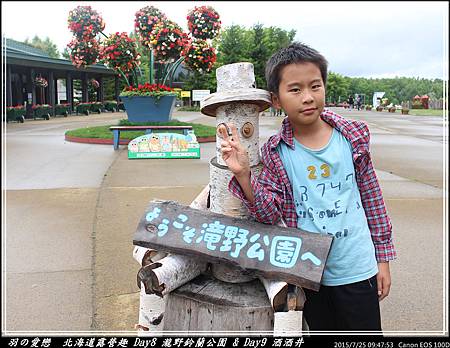 2015_0725_094753P30.jpg 2015_0725_094753P30.jpg