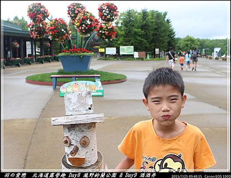 2015_0725_094815P31.jpg 2015_0725_094815P31.jpg