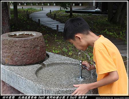 2015_0725_095119P34.jpg 2015_0725_095119P34.jpg