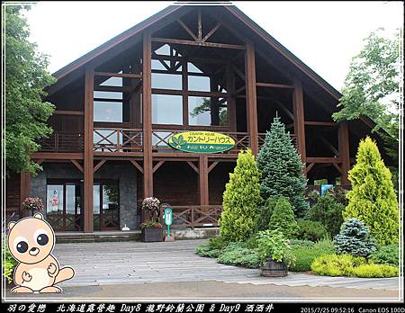 2015_0725_095216P35.jpg 2015_0725_095216P35.jpg