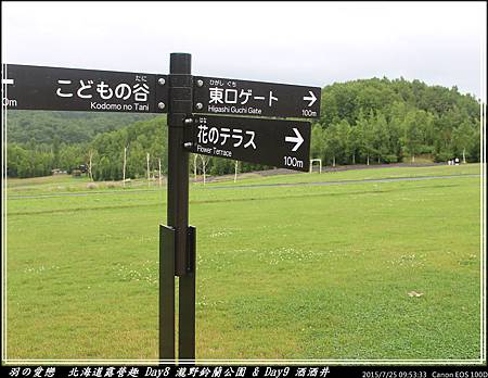 2015_0725_095333P37.jpg 2015_0725_095333P37.jpg